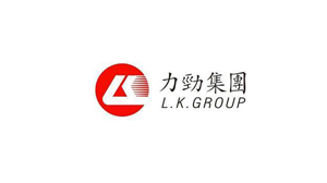 力勁集團