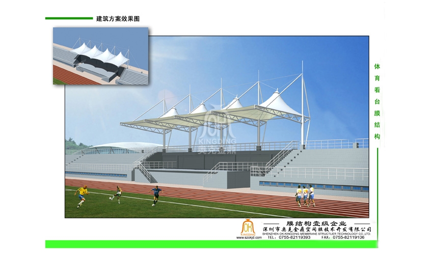 大連技師學院