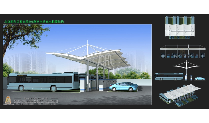 北京朝陽區祁家墳601路充電站充電樁膜結構